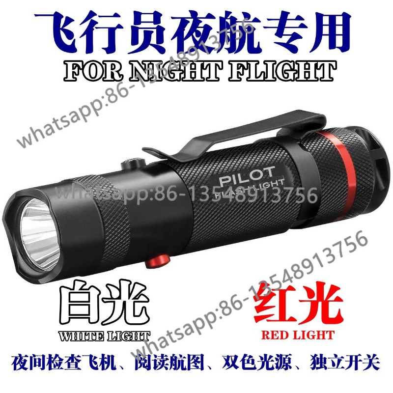 Flashlight for pilots on night - Body Jewelry Source review and price