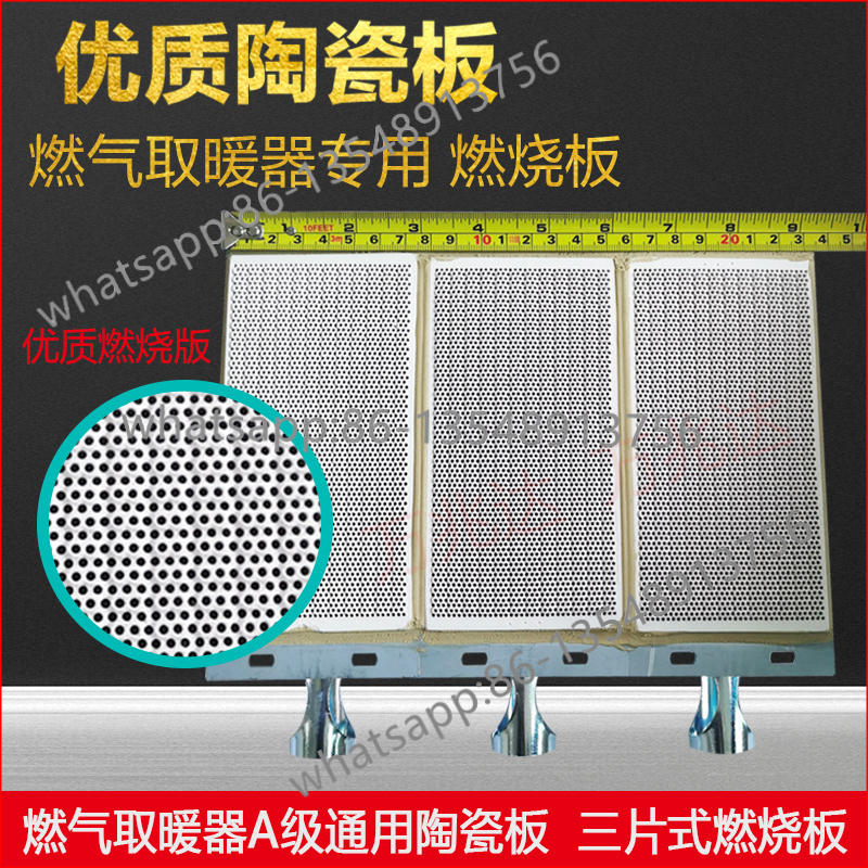 Gas Heater Combustion Ceramic  - Body Jewelry Source review and price